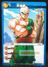 Charger l&#39;image dans la galerie, Carte dragon ball z Miracle Battle Carddass Part 12 n°41-77 (2012) bandai tenshinhan dbz cardamehdz point com mehdz atout