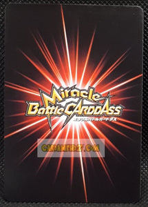 Carte dragon ball z Miracle Battle Carddass Part 12 n°41-77 (2012) bandai tenshinhan dbz cardamehdz point com mehdz atout