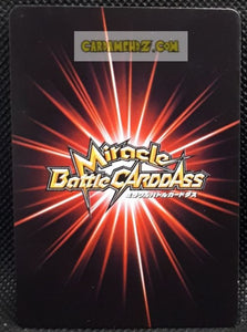 Carte dragon ball z Miracle Battle Carddass Part 12 n°43-77 (2012) bandai mirai songohan dbz cardamehdz point com mehdz atout