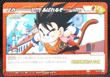 Charger l&#39;image dans la galerie, Carte dragon ball z Miracle Battle Carddass Part 12 n°61-77 (2012) bandai chibi son goku dbz cardamehdz point com mehdz atout