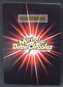 Carte dragon ball z Miracle Battle Carddass Part 12 n°62-77 (2012) bandai songoku karyn dbz cardamehdz point com