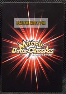 Carte dragon ball z Miracle Battle Carddass Part 12 n°64-77 (2012) bandai son goku & son gohan dbz cardamehdz point com mehdz atout