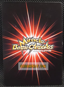 Carte dragon ball z Miracle Battle Carddass Part 12 n°68-77 (2012) bandai general rouge dbz cardamehdz point com mehdz atout