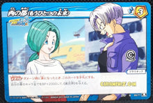 Charger l&#39;image dans la galerie, Carte dragon ball z Miracle Battle Carddass Part 12 n°69-77 (2012) bandai bulma trunks dbz cardamehdz point com mehdz atout