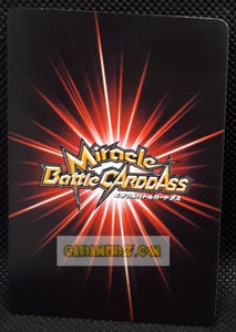 Carte dragon ball z Miracle Battle Carddass Part 12 n°69-77 (2012) bandai bulma trunks dbz cardamehdz point com mehdz atout