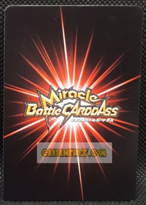 Carte dragon ball z Miracle Battle Carddass Part 13 n°01-77 (2012) bandai krilin dbz cardamehdz point com mehdz atout