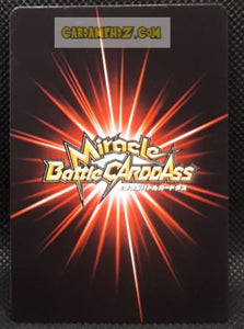 Carte dragon ball z Miracle Battle Carddass Part 13 n°09-77 (2012) bandai zanghya dbz cardamehdz point com mehdz atout