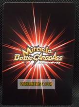 Charger l&#39;image dans la galerie, Carte dragon ball z Miracle Battle Carddass Part 13 n°20-77 (2012) bandai Rakasei dbz cardamehdz point com mehdz atout