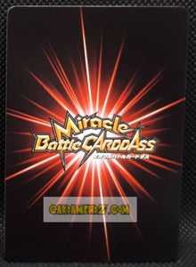 Carte dragon ball z Miracle Battle Carddass Part 13 n°20-77 (2012) bandai Rakasei dbz cardamehdz point com mehdz atout