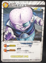 Charger l&#39;image dans la galerie, Carte dragon ball z Miracle Battle Carddass Part 13 n°20-77 (2012) bandai Rakasei dbz cardamehdz point com mehdz atout