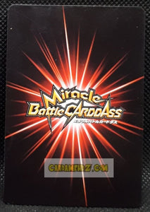 Carte dragon ball z Miracle Battle Carddass Part 13 n°25-77 (2012) bandai pilaf dbz cardamehdz point com mehdz atout