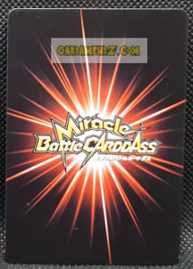 Carte dragon ball z Miracle Battle Carddass Part 13 n°36-77 (2012) bandai vegeta dbz cardamehdz point com mehdz atout