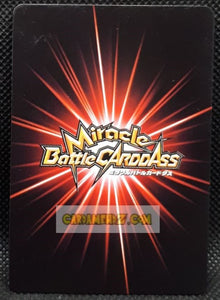 Carte dragon ball z Miracle Battle Carddass Part 13 n°41-77 (2012) bandai cyborg 13 dbz cardamehdz point com mehdz atout