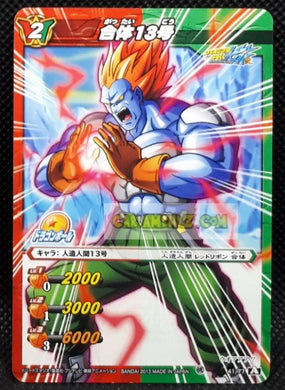 Carte dragon ball z Miracle Battle Carddass Part 13 n°41-77 (2012) bandai cyborg 13 dbz cardamehdz point com mehdz atout