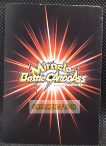 Carte dragon ball z Miracle Battle Carddass Part 13 n°42-77 (2012) bandai Hilegarn dbz cardamehdz point com mehdz atout