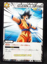 Charger l&#39;image dans la galerie, Carte dragon ball z Miracle Battle Carddass Part 13 n°53-77 (2012) bandai son goku dbz cardamehdz point com mehdz atout