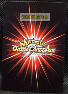 Carte dragon ball z Miracle Battle Carddass Part 13 n°53-77 (2012) bandai son goku dbz cardamehdz point com mehdz atout