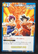 Charger l&#39;image dans la galerie, Carte dragon ball z Miracle Battle Carddass Part 13 n°59-77 (2012) bandai songoku &amp; son goku dbz cardamehdz point com mehdz atout