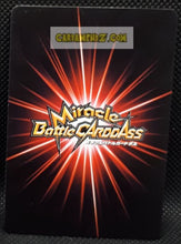 Charger l&#39;image dans la galerie, Carte dragon ball z Miracle Battle Carddass Part 13 n°64-77 (2012) bandai bojack vs son goku dbz cardamehdz point com mehdz atout