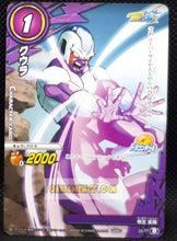 Charger l&#39;image dans la galerie, Carte dragon ball z Miracle Battle Carddass Part 14 n°22-77 (2013) bandai cooler dbz cardamehdz point com mehdz atout