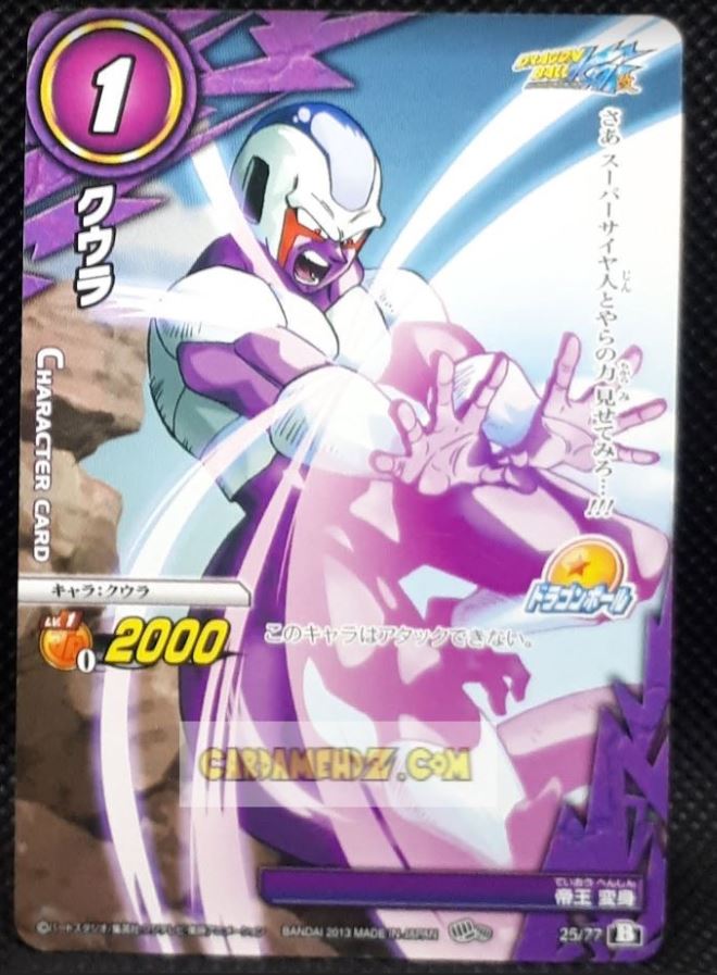 Carte dragon ball z Miracle Battle Carddass Part 14 n°22-77 (2013) bandai cooler dbz cardamehdz point com mehdz atout