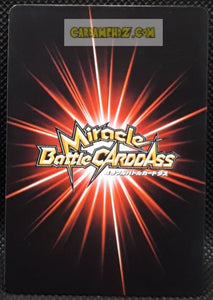 Carte dragon ball z Miracle Battle Carddass Part 14 n°22-77 (2013) bandai cooler dbz cardamehdz point com mehdz atout