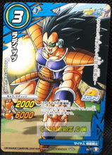 Charger l&#39;image dans la galerie, Carte dragon ball z Miracle Battle Carddass Part 14 n°36-77 (2013) bandai raditz dbz cardamehdz point com mehdz atout