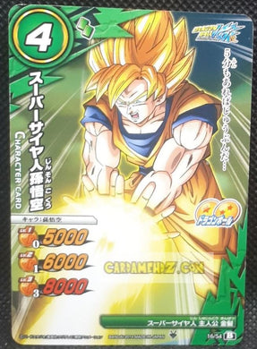 Carte dragon ball z Miracle Battle Carddass Part 15 n°16-54 (2014) bandai son goku dbz cardamehdz point com mehdz atout