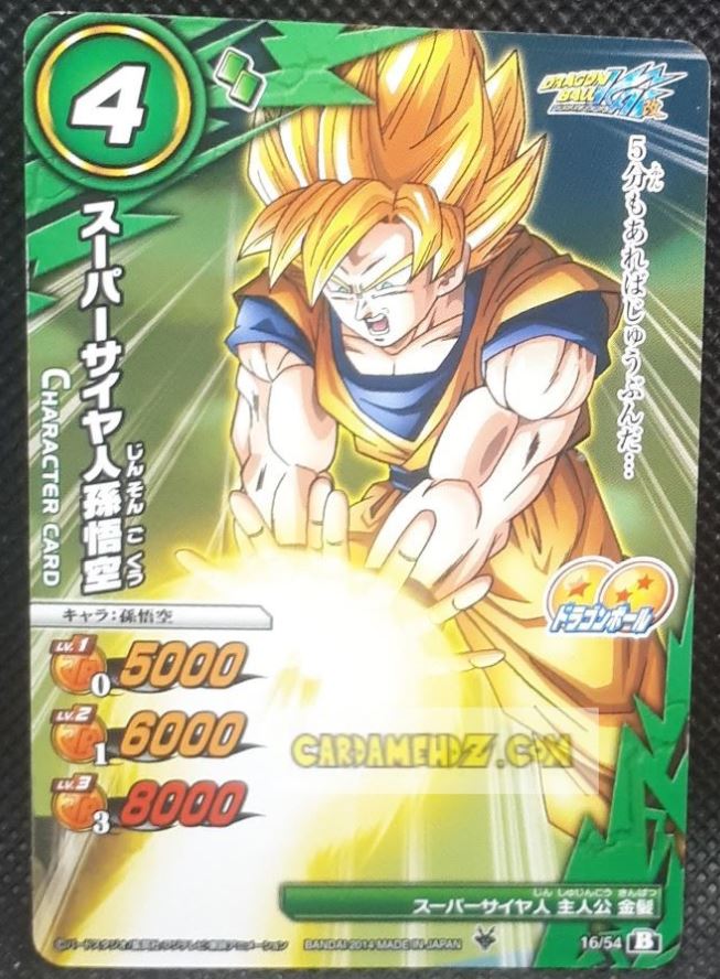Carte dragon ball z Miracle Battle Carddass Part 15 n°16-54 (2014) bandai son goku dbz cardamehdz point com mehdz atout
