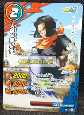 Miracle Battle Carddass Part 15 n°33-54 (2014)