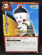 Charger l&#39;image dans la galerie, Carte dragon ball z Miracle Battle Carddass Part 15 n°44-54 (2014) bandai chaozu dbz cardamehdz point com mehdz atout