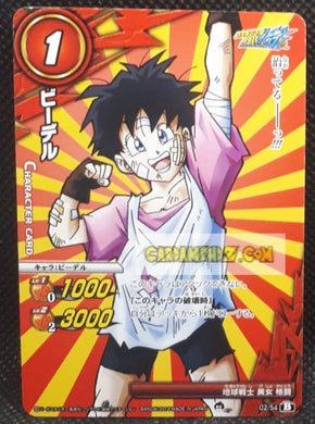 Carte dragon ball z Miracle Battle Carddass Part 17 n°02-54 (2014) bandai videl dbz cardamehdz point com mehdz atout