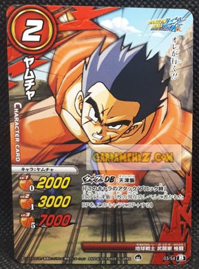 Carte dragon ball z Miracle Battle Carddass Part 17 n°03-54 (2014) bandai yamcha dbz cardamehdz point com mehdz atout