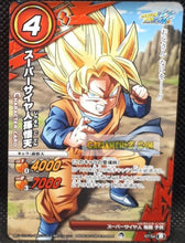 Charger l&#39;image dans la galerie, Carte dragon ball z Miracle Battle Carddass Part 17 n°07-54 (2014) bandai son goten dbz cardamehdz point com mehdz atout