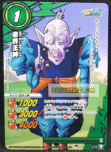 Charger l&#39;image dans la galerie, Carte dragon ball z Miracle Battle Carddass Part 17 n°12-54 (2014) bandai Rôh Kaioh Shin dbz cardamehdz point com mehdz atout