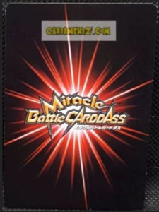 Carte dragon ball z Miracle Battle Carddass Part 17 n°13-54 (2014) bandai hercules dbz cardamehdz point com mehdz atout