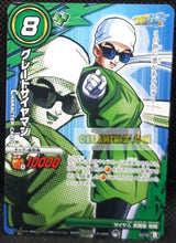 Charger l&#39;image dans la galerie, Carte dragon ball z Miracle Battle Carddass Part 17 n°20-54 (2014) bandai great saiyaman dbz cardamehdz point com mehdz atout