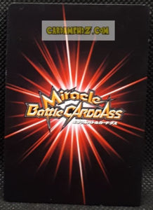 Carte dragon ball z Miracle Battle Carddass Part 17 n°21-54 (2014) bandai cyborg 13 dbz cardamehdz point com mehdz atout