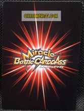 Charger l&#39;image dans la galerie, Carte dragon ball z Miracle Battle Carddass Part 17 n°23-54 (2014) bandai dabura dbz cardamehdz point com mehdz atout