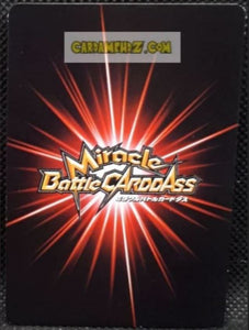 Carte dragon ball z Miracle Battle Carddass Part 17 n°23-54 (2014) bandai dabura dbz cardamehdz point com mehdz atout