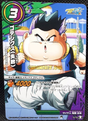 Carte dragon ball z Miracle Battle Carddass Part 17 n°35-54 (2014) bandai gotenks dbz cardamehdz point com mehdz atout