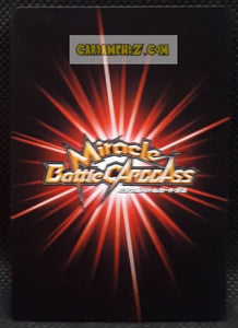 Carte dragon ball z Miracle Battle Carddass Part 17 n°38-54 (2014) bandai hercules dbz cardamehdz point com mehdz atout