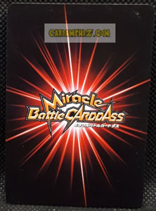 Carte dragon ball z Miracle Battle Carddass Part 17 n°39-54 (2014) bandai babidi dbz cardamehdz point com mehdz atout