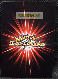 Carte dragon ball z Miracle Battle Carddass Part 17 n°43-54 (2014) bandai son goku dbz cardamehdz point com mehdz atout