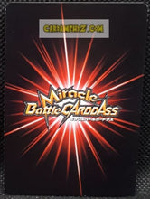 Charger l&#39;image dans la galerie, Carte dragon ball z Miracle Battle Carddass Part 17 n°45-54 (2014) bandai son goten dbz cardamehdz point com mehdz atout