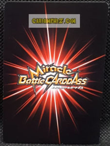 Carte dragon ball z Miracle Battle Carddass Part 17 n°45-54 (2014) bandai son goten dbz cardamehdz point com mehdz atout