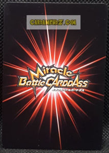 Carte dragon ball z Miracle Battle Carddass Part 17 n°47-54 (2014) bandai dabura dbz cardamehdz point com mehdz atout