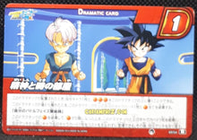 Charger l&#39;image dans la galerie, Carte dragon ball z Miracle Battle Carddass Part 17 n°49-54 (2014) bandai trunks &amp; son goten dbz cardamehdz point com mehdz atout