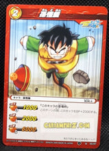 Charger l&#39;image dans la galerie, Carte dragon ball z Miracle Battle Carddass Part 1 n°02-97 (2009) bandai son gohan dbz cardamehdz point com mehdz atout