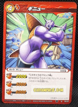 Charger l&#39;image dans la galerie, Carte dragon ball z Miracle Battle Carddass Part 1 n°09-97 (2009) bandai ginew dbz cardamehdz point com mehdz atout